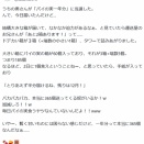 パイの実１年分
