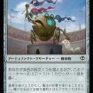 謎スポーツ探求　第1回：メイジタワー②