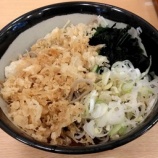 �س���Į Ω���������С֤��󤮡� �۳��ݤ�Ȥä������Υ����������� ��䤷���̤���̣�����٤β���