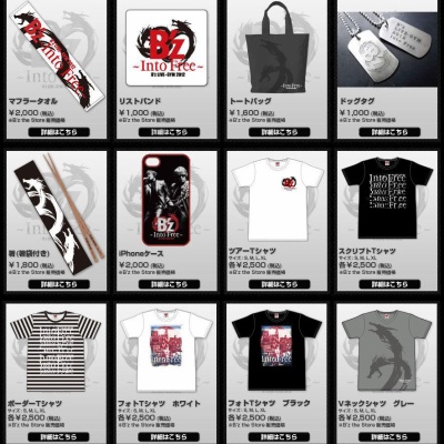 B'zのサインです 駿河屋 - 【買取】B'z 直筆サイン色紙 「B'z LIVE-GYM '96