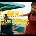 ひとひねりが面白いタミル映画『マーヴィーラン　伝説の勇者』