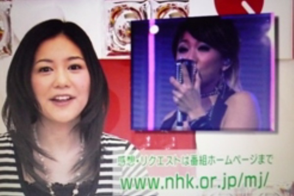 倖田來未 Misono Life 倖田來未 Misono