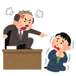 おうまがタイムズ