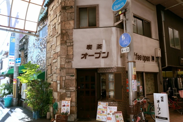 純喫茶目録 - 大阪市此花区