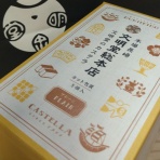 ウェルハンズ スタッフの不定期日記