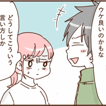 モラ夫と行くディズニー　完