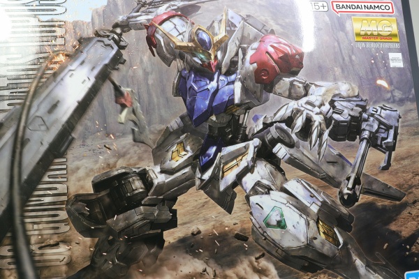 デンデロの消失 - 2025年11月