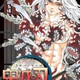 【鬼滅の刃】鬼舞辻無惨「なぜ家族を殺されて怒るのだ。お前らが食った牛や豚にも家族はいるだろう」←言い返せない・・・