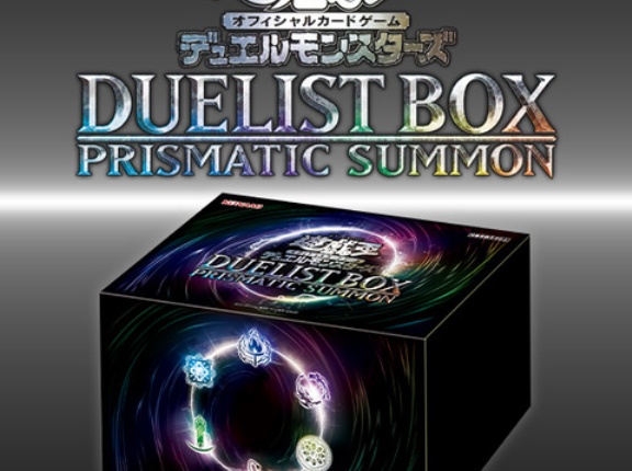 【遊戯王OCG】年末箱の新規カードの選出理由は?