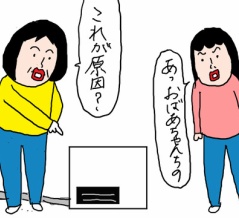 おばあちゃんちの匂い