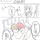 創作bl　推しの生徒