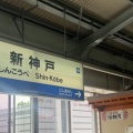神戸市で開催の日本整形外科学会学術総会に参加してきました