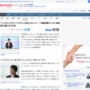 アンジャッシュ渡部建さん「以前は『トイレ行ってきていいですか』も言えなかった」「結婚式の司会どんどんやっていきたい」