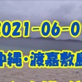 2021-06-01 沖縄・渡嘉敷島 シュノーケリング ⑪ ヒジュイシビーチ