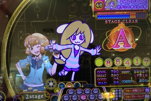 クリア状況確認とかいろいろ - pop'n