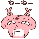 お立ち寄り下さい