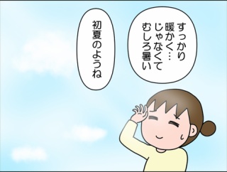 やらないといけないのに…