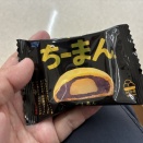 宮崎のお土産「ちーまん」（味見にバラを買う）うまい