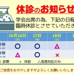めふ動物病院月報