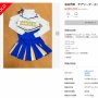 【画像】高校野球で仙台育英が優勝 → 直後に仙台育英の『○○』が出品され、約28万で売れてしまうｗｗｗｗｗ