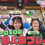 『[イコラブ] 『アイ＝ラブ！げーみんぐ』お休みの週には名作をアーカイブ配信』の画像