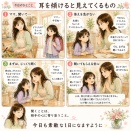 ＜今日のひとこと＞耳を傾けると見えてくるもの
