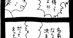 変なやつシリーズ〜ミニマリストR藤編〜25