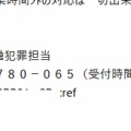 みんなの銀行とケンカになって腹がたったので全額引き上げてきたぞー\(^o^)/
