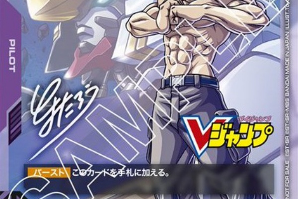 遊戯王&ドラゴンボール通販予約情報局