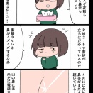 まだまだ続くんじゃよ