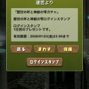 ～ＤＡＮＧＥＲ～ＤＡＮＧＥＲ～ＤＡＮＧＥＲ～