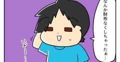 ※画像はイメージです