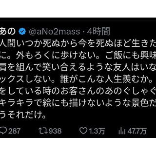 『【朗報】あのちゃん、処女だったwwwww』の画像