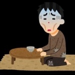 ガチで実家が貧乏なやつにしか分からないことｗｗ