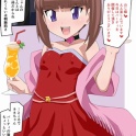 2026な