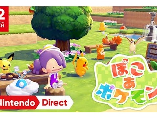 で？『ぽこあ』って結局どういう意味なの？