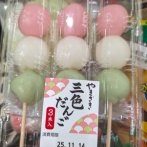 【画像】発達障害児が『好んで食べるダンゴ』と『一切手をつけなかったダンゴ』がこれ…