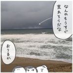 私と夫のゆるログ