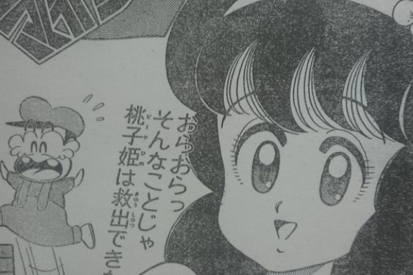 永井豪作品と８０年代h系少年マンガを愛する さんちゃんのブログ マイクローン漫画