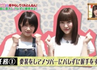 NMBとまなぶくん「握手会に潜入」が面白かったｗｗｗ