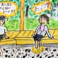 旅の空は眩しい真夏日