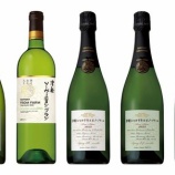 『「SUNTORY FROM FARM」新ヴィンテージ4種・新商品１種』の画像
