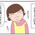 SNSで見た…【アラカン主婦】「もこふわ泡の風呂掃除」試してスッキリ！