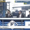 エスコンフィールドのGAORA放送席ｗｗｗｗｗｗｗｗ