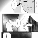 【看護師漫画】優しい人から壊れていく 第32話「止めた手」