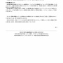 【決算】KADOKAWA、サイバー攻撃で特損36億円！『エルデンリング』DLCやアニメのおかげで大幅増収増益！