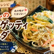 【炊飯器簡単】バター醤油とうもろこしご飯｜家族がおかわりする夏の炊き込みご飯