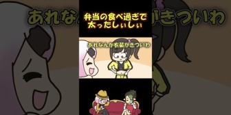 【にじさんじ】美味すぎる弁当のせいで太ったことを認めたくない椎名唯華