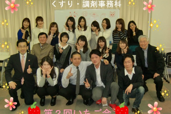 Sokkiブログ 卒業生