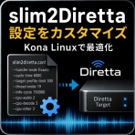 まいまいオーディオ Blog - 中古で揃える！オーディオ ＆ PCパーツ